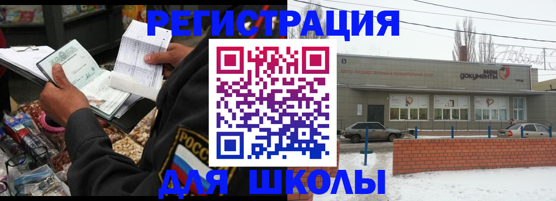 временная регистрация надежно в Тейково